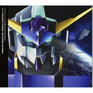Mobile Suit Gundam Age Original Soundtrack Vol.4