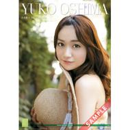 Yuko Oshima / 2013 B2 Calendar