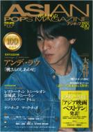 ASIAN POPS MAGAZINE 100