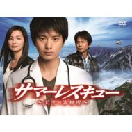 Summer Rescue-Tenkuu No Shinryoujo-Blu-Ray Box