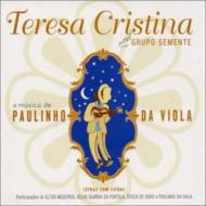 Musica De Paulinho Da Viola : Teresa Cristina | HMV&BOOKS online