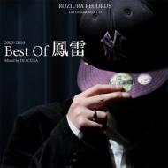 ˱/Best Of ˱ 2005-2010 Mixed By Dj Acura