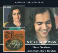 Steve Goodman / Somebody Else's Troubles