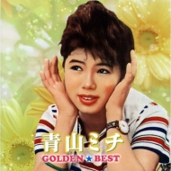 Golden Best Michi Aoyama