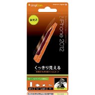 Iphone5�p �R�ەی�t�B�����Z�b�g(�N���X�^���N���A)