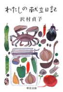 �킽���̌������L ��������