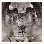 The Psalms and Lamentations (B)