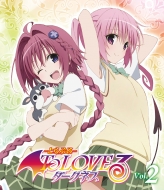 ToLOVEる -とらぶる-｜『To LOVEる ダークネス』全巻連続購入