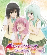 ToLOVEる -とらぶる-｜DVD｜HMV&BOOKS online