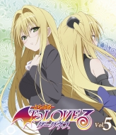 ToLOVEる -とらぶる-｜DVD｜HMV&BOOKS online