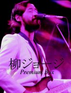 Yanagi George Premium Box