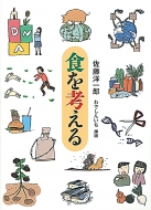 �H���l����