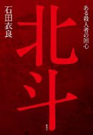 �k�l����E�l�҂̉�S