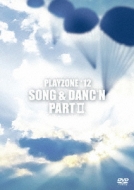 Various/Playzone'12 Song  Danc'n PartII