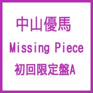 Missing Piece (+DVD)yAz