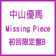 Missing Piece (+DVD)yBz