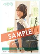 AKB48/Akb48 スリーブコレクション 横山由依 1パック(60枚入り)