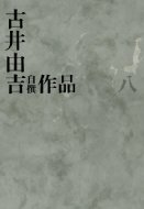 �È�R�g�����i ��