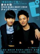 Pict Up 2012 December