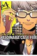y\i4 Yasoinaba Case File dR~bNXex