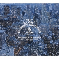 Manhattan Kiss -Gift From New York-