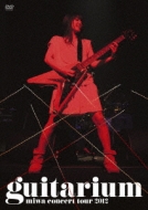 miwa concert tour 2012 "guitarium" [First Press Limited Edition]