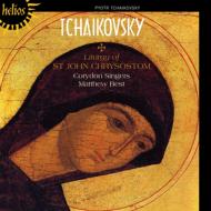 チャイコフスキー（1840-1893）/Liturgy Of St. john Chrysostom： M. best / Corydon Singers