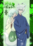 神様はじめました◎ 上巻　Blu-ray Amazon.co.jp: 神様はじめました◎上巻 [Blu-ray] : 三森すずこ