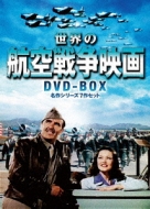 E̍q푈f DVD-BOX V[Y7Zbg