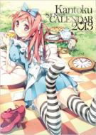 �J���g�N �J�����_�[ 2013