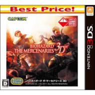 BIOHAZARD THE MERCENARIES 3D  Best Price!