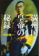 ���B���c��̔�^���X�g�G���y���[�Ɓu�����^�v�̓� ���t����