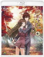 緋色の欠片 第二章 七 Hmv Books Online xa 654