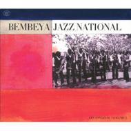 Belle Epoque Vol.2 : Bembeya Jazz National | HMV&BOOKS online