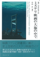 �~�X�e���f��̑�C�̒��� �p���E20���I�̌|�p�ƕ��w