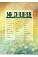 Mr. Children/Mr Children やさしいピアノソロ
