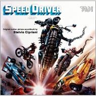 Soundtrack/Speed Driver (Ltd)