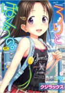 ���Ƃڂ���́B Tenma Comics