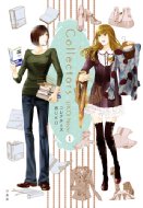 �R���N�^�[�Y 1