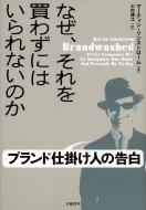 �Ȃ�����𔃂킸�ɂ͂����Ȃ��̂� �u�����h�d�|���l�̍���