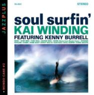 Kai Winding/Soul Surfin'/ Mondo Cane #2