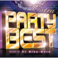 Extra Party Best Mixed By Dj Mike-masa