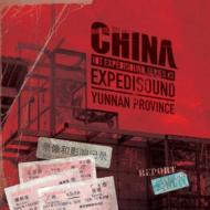 Various/China Expedisound