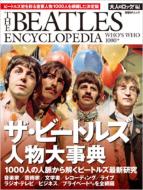 �U�E�r�[�g���Y �l���厖�T ���obp���b�N