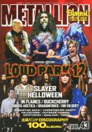 Magazine (Book)/Metallion Vol.43 Burrn! 2012ǯ11