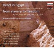 Israel In Egypt: Ehrhardt / L'arte Del Mondo Al Ol Ensemble Tolzer Knabenchor