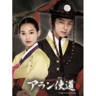 Arang and the Magistrate (+DVD)