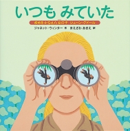 �����݂Ă���