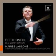 Complete Symphonies : Jansons / Bavarian Radio Symphony Orchestra & Choir, Stoyanova, L.Braun, Schade, Volle (5CD)
