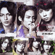 Ai no Beat (+DVD)[First Press Limited ROCK Edition]